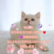 ヒメ日記 2025/12/24 20:50 投稿 すばる 熟女の風俗最終章 相模原店