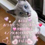 ヒメ日記 2026/04/22 19:40 投稿 すばる 熟女の風俗最終章 相模原店