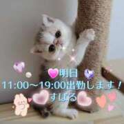 ヒメ日記 2026/07/07 12:20 投稿 すばる 熟女の風俗最終章 相模原店