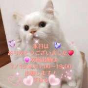 すばる 感謝です💙 熟女の風俗最終章 相模原店