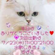 ヒメ日記 2025/07/16 21:07 投稿 すばる 熟女の風俗最終章 町田店