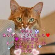 ヒメ日記 2025/08/06 20:52 投稿 すばる 熟女の風俗最終章 町田店