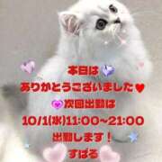 ヒメ日記 2025/09/24 22:20 投稿 すばる 熟女の風俗最終章 町田店