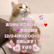 ヒメ日記 2025/12/17 21:40 投稿 すばる 熟女の風俗最終章 町田店