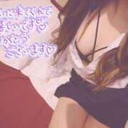 かすみ お礼日記♡ BAD COMPANY 札幌