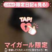 ヒメ日記 2024/12/07 10:46 投稿 しずか CUTE