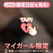 ヒメ日記 2024/12/08 14:16 投稿 しずか CUTE