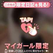 ヒメ日記 2024/12/10 09:46 投稿 しずか CUTE