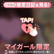 ヒメ日記 2024/12/10 14:01 投稿 しずか CUTE