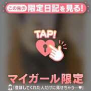 ヒメ日記 2024/12/13 07:16 投稿 しずか CUTE