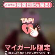 ヒメ日記 2024/12/13 09:16 投稿 しずか CUTE