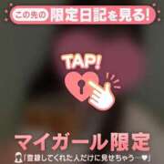 ヒメ日記 2024/12/13 12:31 投稿 しずか CUTE