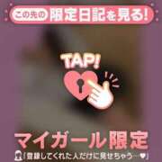 ヒメ日記 2024/12/15 07:46 投稿 しずか CUTE