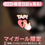 ヒメ日記 2024/12/18 08:31 投稿 しずか CUTE