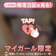 ヒメ日記 2024/12/19 07:16 投稿 しずか CUTE