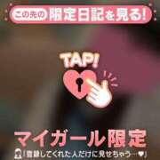 ヒメ日記 2024/12/19 09:31 投稿 しずか CUTE