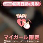 ヒメ日記 2024/12/19 13:01 投稿 しずか CUTE