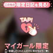 ヒメ日記 2024/12/19 16:01 投稿 しずか CUTE