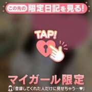 ヒメ日記 2024/12/19 18:31 投稿 しずか CUTE