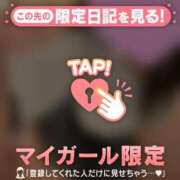 ヒメ日記 2024/12/21 06:46 投稿 しずか CUTE