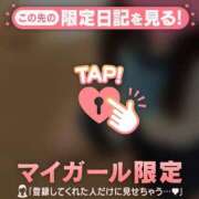 ヒメ日記 2024/12/21 10:16 投稿 しずか CUTE