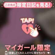 ヒメ日記 2024/12/21 12:46 投稿 しずか CUTE