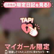 ヒメ日記 2024/12/21 17:16 投稿 しずか CUTE