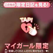 ヒメ日記 2024/12/22 16:46 投稿 しずか CUTE