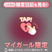 ヒメ日記 2024/12/25 14:01 投稿 しずか CUTE