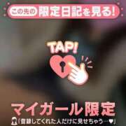 ヒメ日記 2024/12/26 10:31 投稿 しずか CUTE