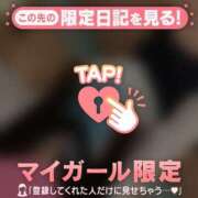 ヒメ日記 2024/12/27 07:16 投稿 しずか CUTE