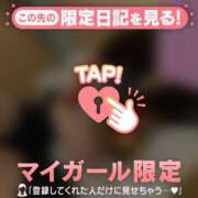 ヒメ日記 2024/12/27 09:46 投稿 しずか CUTE