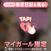 ヒメ日記 2024/12/27 12:16 投稿 しずか CUTE