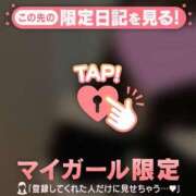 ヒメ日記 2024/12/29 16:46 投稿 しずか CUTE