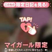 ヒメ日記 2024/12/29 17:46 投稿 しずか CUTE