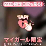 ヒメ日記 2024/12/29 18:46 投稿 しずか CUTE