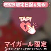 ヒメ日記 2024/12/29 20:16 投稿 しずか CUTE