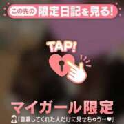 ヒメ日記 2024/12/29 21:16 投稿 しずか CUTE