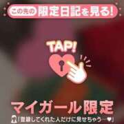 ヒメ日記 2024/12/29 23:01 投稿 しずか CUTE