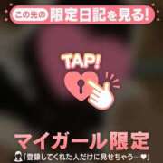 ヒメ日記 2024/12/31 10:31 投稿 しずか CUTE