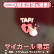 ヒメ日記 2024/12/31 12:16 投稿 しずか CUTE