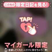 ヒメ日記 2024/12/31 14:16 投稿 しずか CUTE