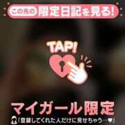 ヒメ日記 2024/12/31 16:31 投稿 しずか CUTE