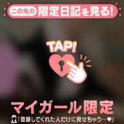 ヒメ日記 2024/12/31 18:46 投稿 しずか CUTE