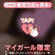 ヒメ日記 2025/01/07 17:16 投稿 しずか CUTE