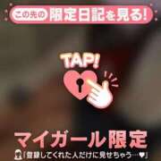 ヒメ日記 2025/01/11 12:01 投稿 しずか CUTE