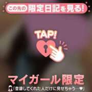 ヒメ日記 2025/01/13 16:46 投稿 しずか CUTE