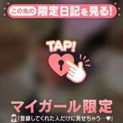 ヒメ日記 2025/01/13 17:16 投稿 しずか CUTE