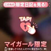 ヒメ日記 2025/01/13 23:16 投稿 しずか CUTE