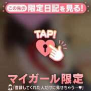 ヒメ日記 2025/01/14 06:46 投稿 しずか CUTE